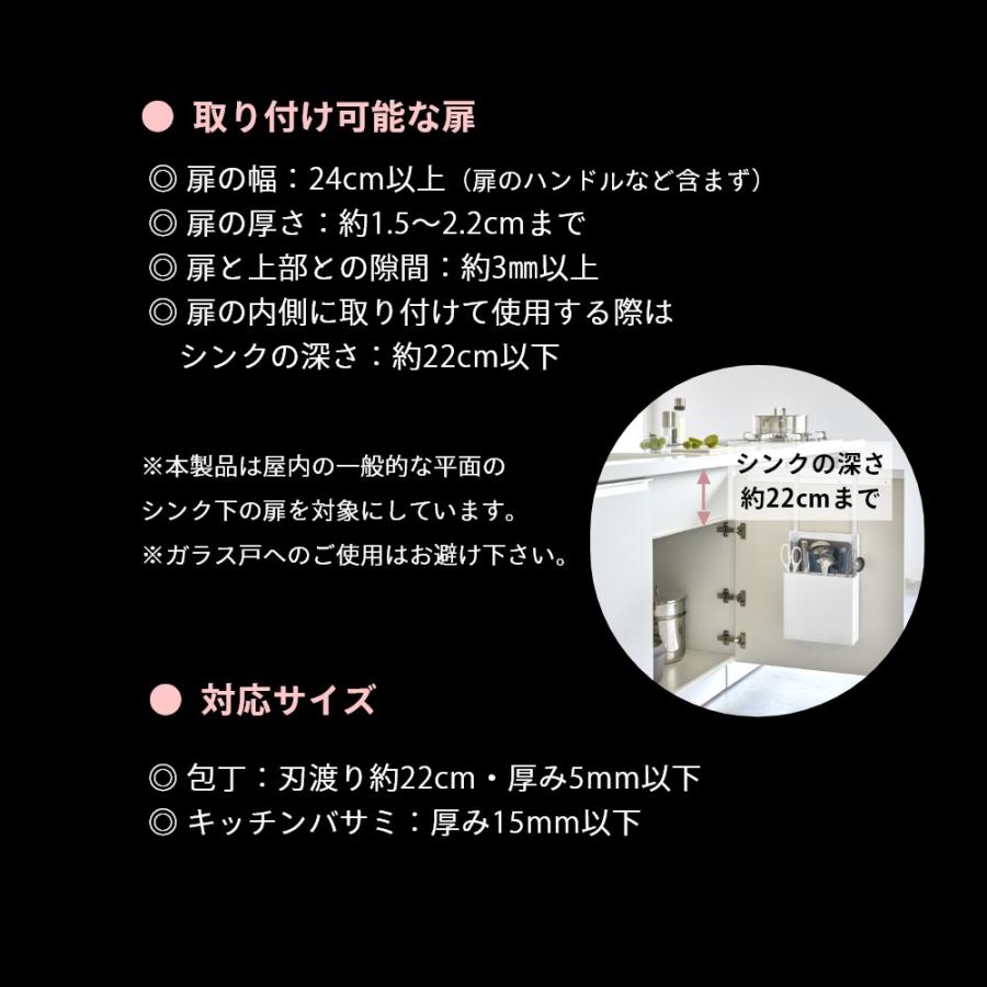 山崎実業 シンク扉オールインワンキッチンツールホルダー タワー tower 4512 4513 | tower | 16