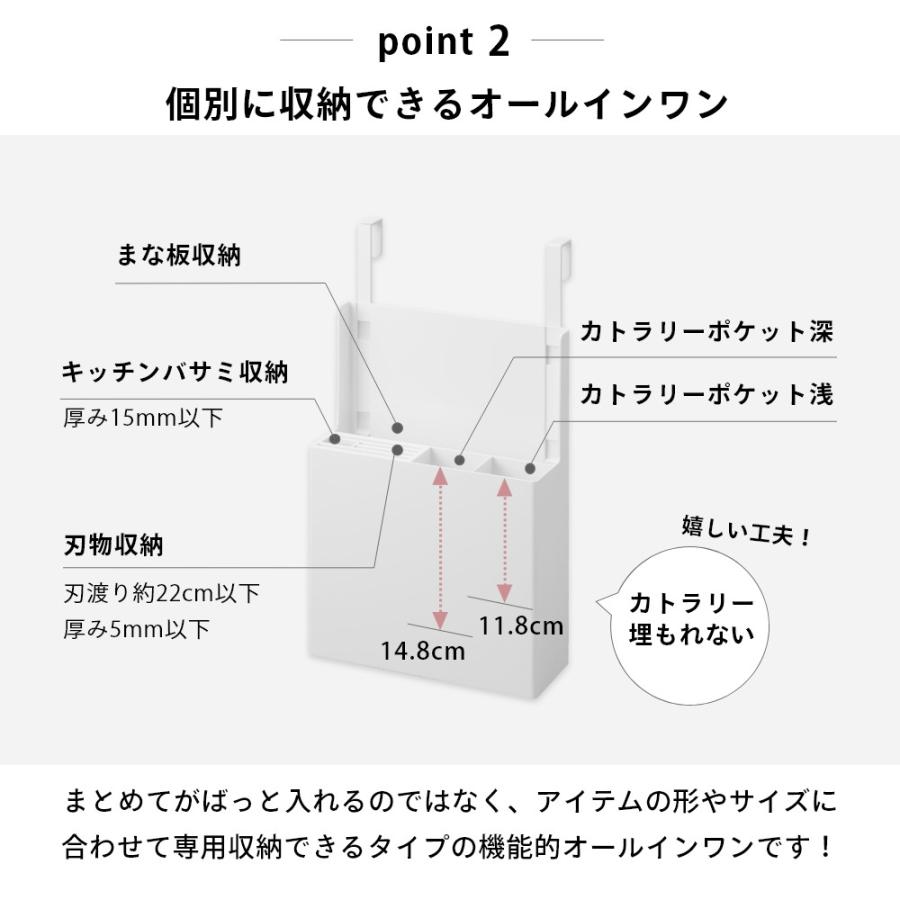 山崎実業 シンク扉オールインワンキッチンツールホルダー タワー tower 4512 4513 | tower | 04