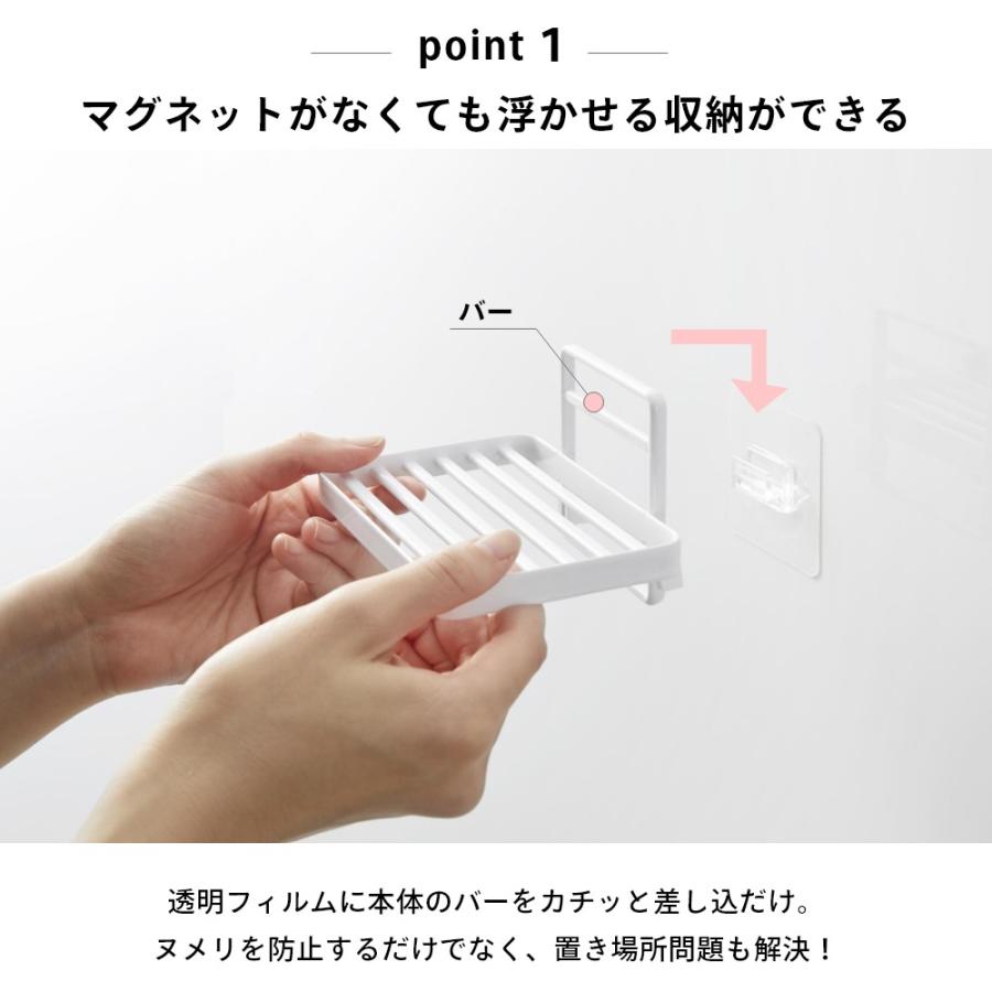 山崎実業 フィルムフックソープトレー タワー tower 4540 4541 | tower | 02