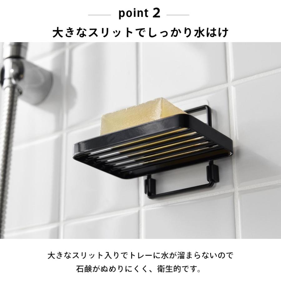 山崎実業 フィルムフックソープトレー タワー tower 4540 4541 | tower | 05