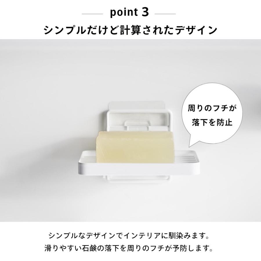 山崎実業 フィルムフックソープトレー タワー tower 4540 4541 | tower | 06