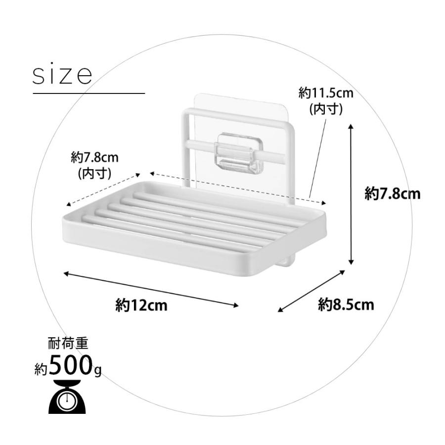 山崎実業 フィルムフックソープトレー タワー tower 4540 4541 | tower | 08