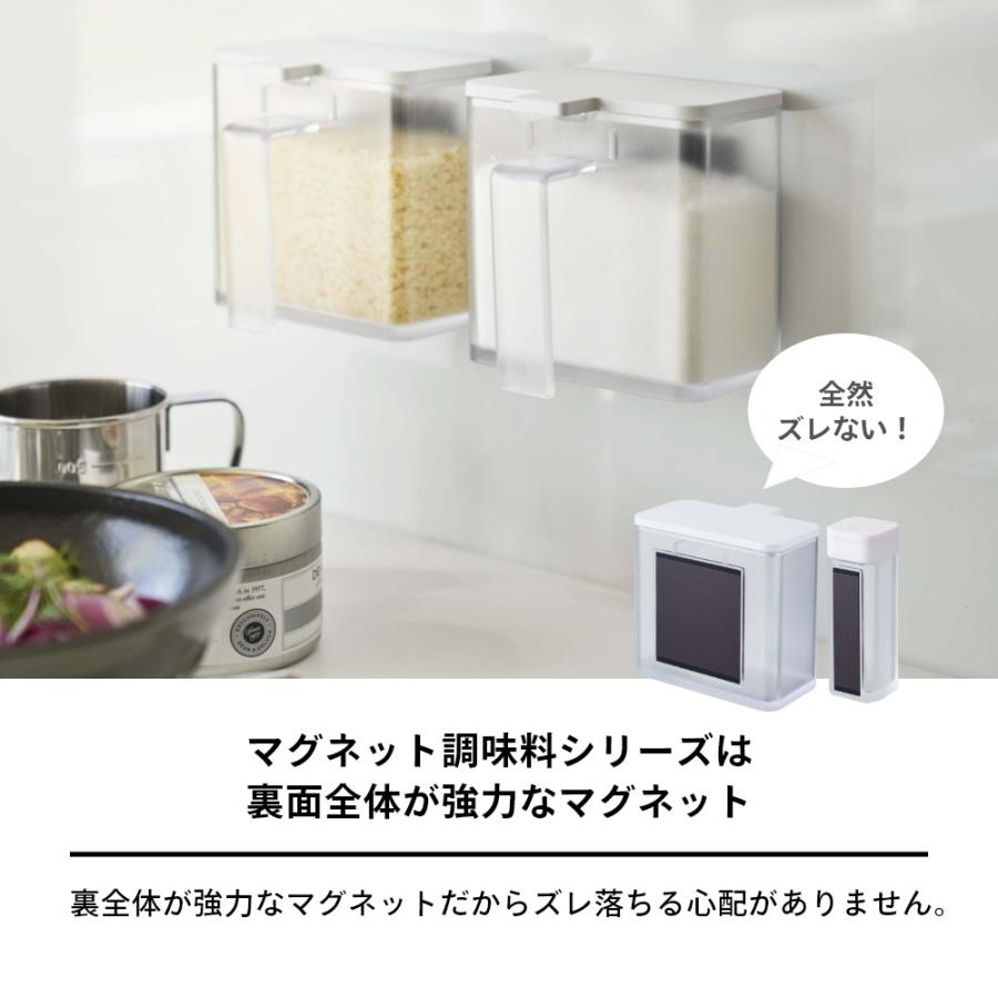 tower 山崎実業 マグネット調味料ストッカー＆スパイスボトル