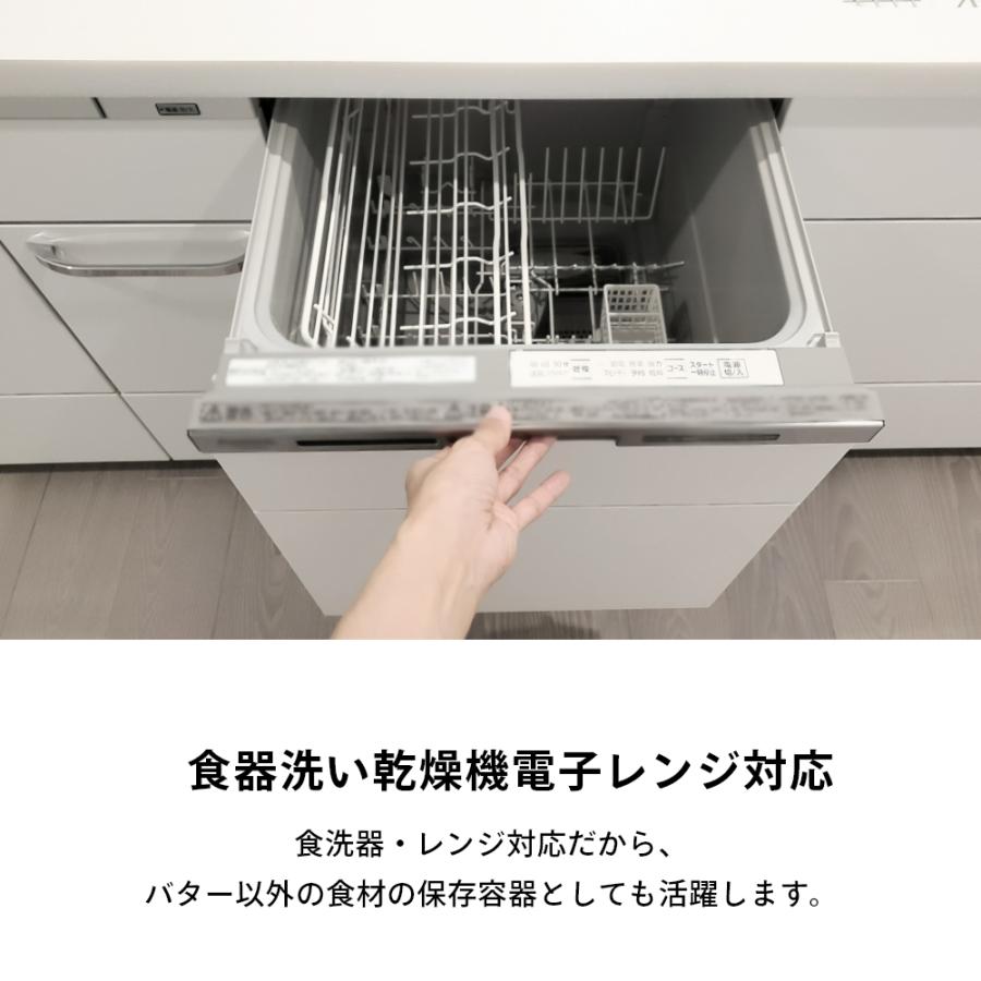 山崎実業 tower タワー バルブ付き密閉バターケース 4821 4822 | tower | 04