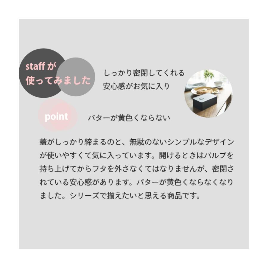 山崎実業 tower タワー バルブ付き密閉バターケース 4821 4822 | tower | 09