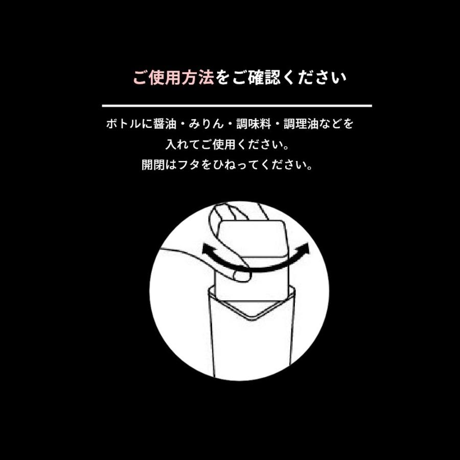 山崎実業 詰め替え用調味料ボトル タワー tower 4842 4843 | tower | 10