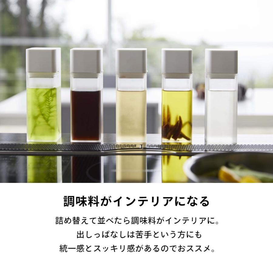 山崎実業 詰め替え用調味料ボトル タワー tower 4842 4843 | tower | 02