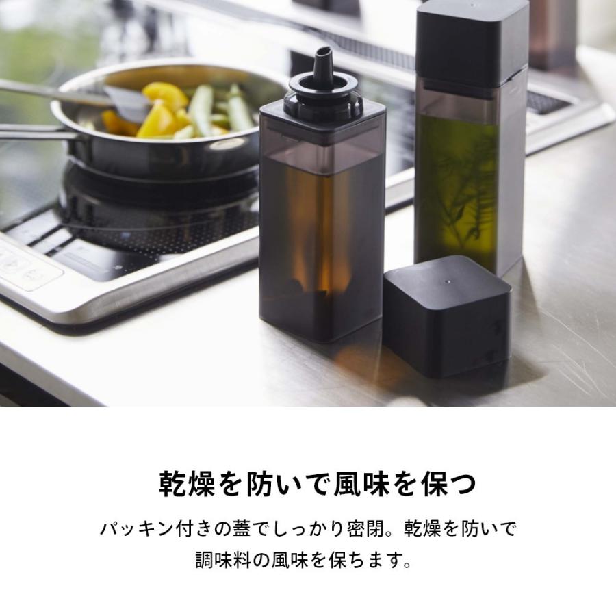 山崎実業 詰め替え用調味料ボトル タワー tower 4842 4843 | tower | 03