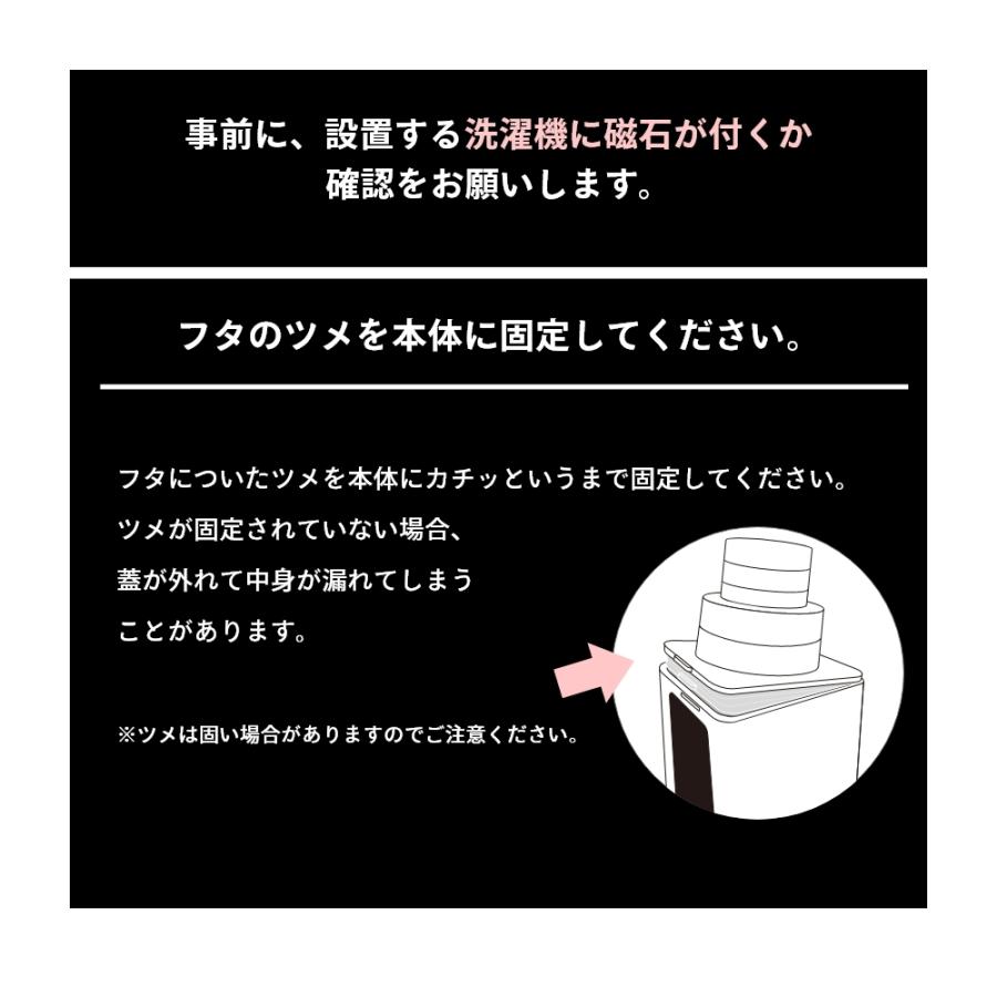 山崎実業 マグネット詰め替え用ランドリーボトル タワー tower 4852 4853 | tower | 11