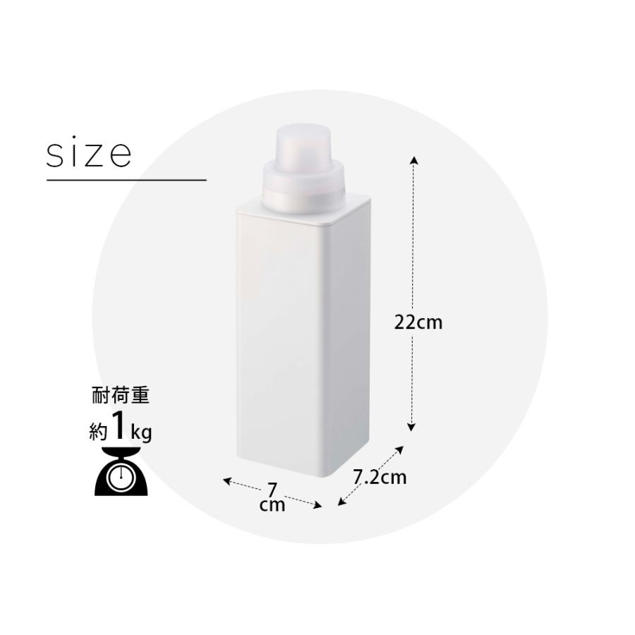 山崎実業 マグネット詰め替え用ランドリーボトル タワー tower 4852 4853 | tower | 08