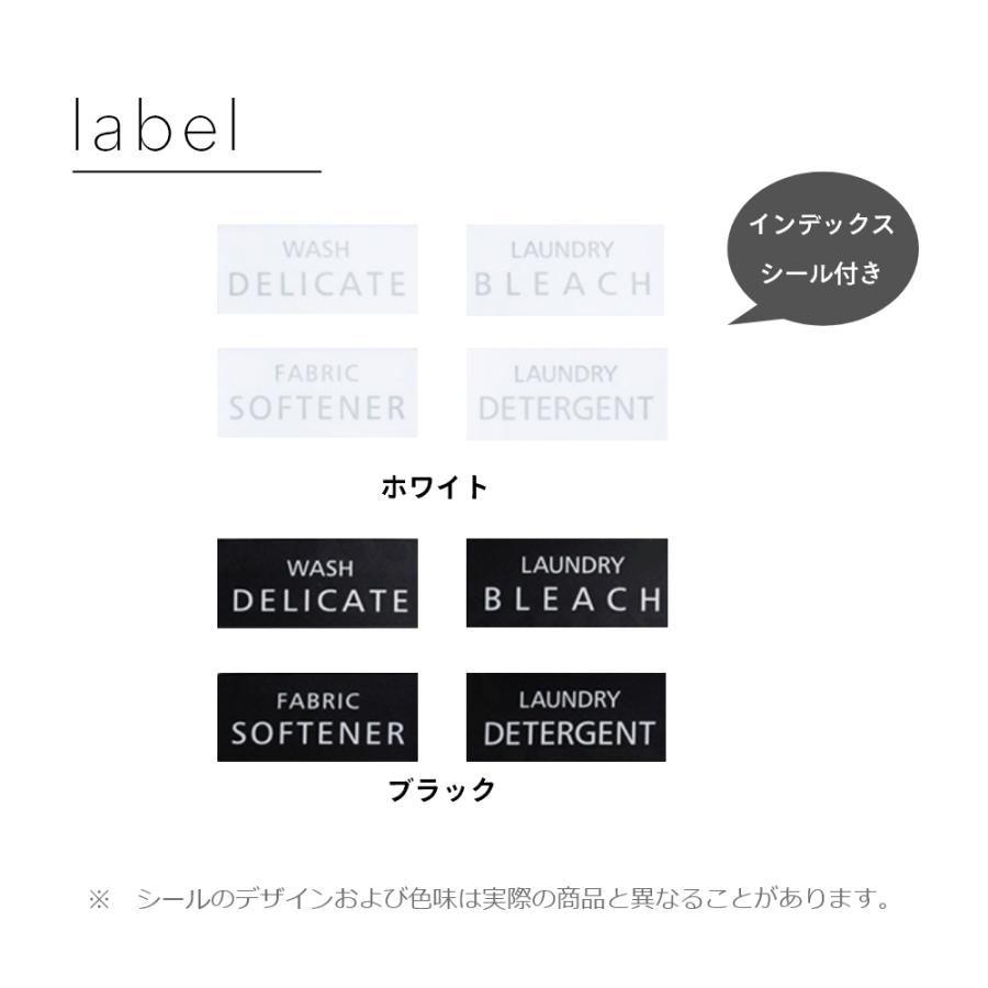 山崎実業 マグネット詰め替え用ランドリーボトル タワー tower 4852 4853 2点セット | tower | 10