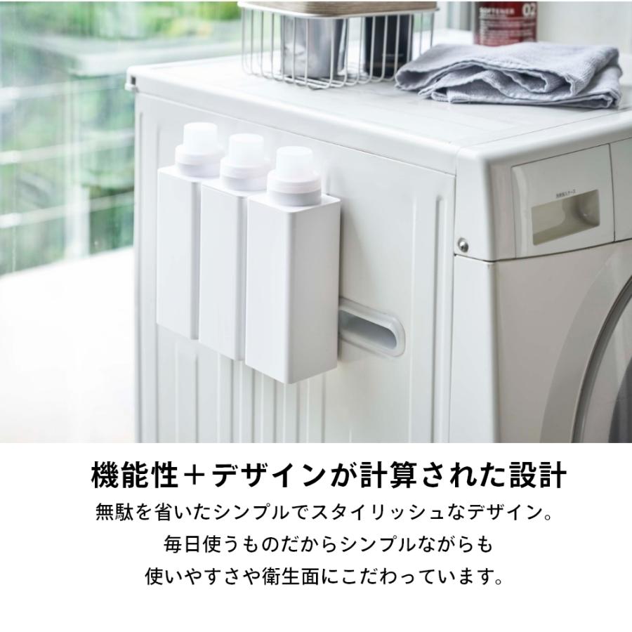 山崎実業 マグネット詰め替え用ランドリーボトル タワー tower 4852 4853 2点セット | tower | 02