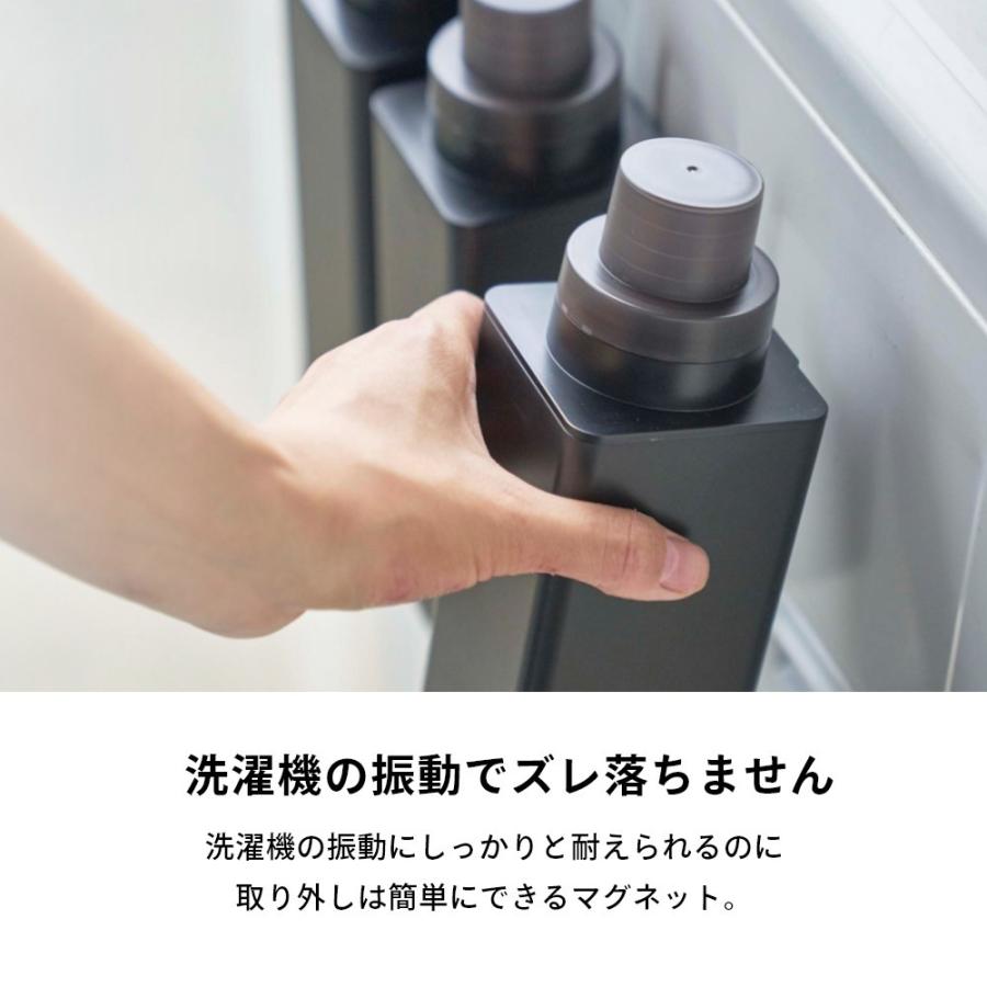 山崎実業 マグネット詰め替え用ランドリーボトル タワー tower 4852 4853 2点セット | tower | 03