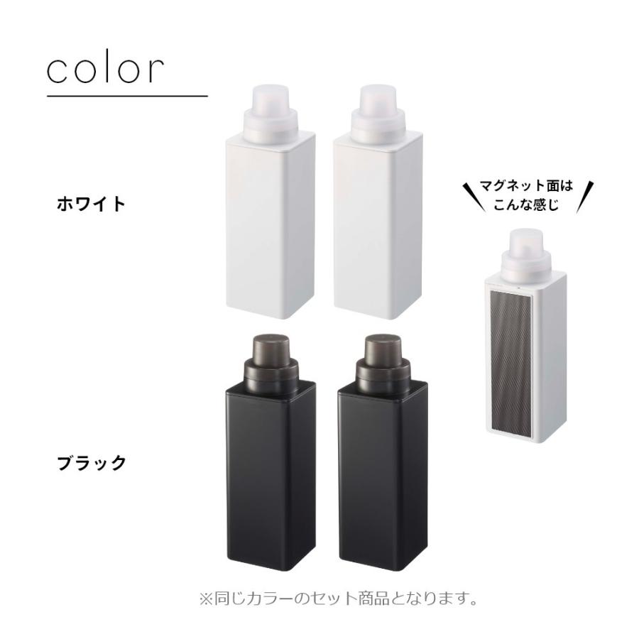 山崎実業 マグネット詰め替え用ランドリーボトル タワー tower 4852 4853 2点セット | tower | 09