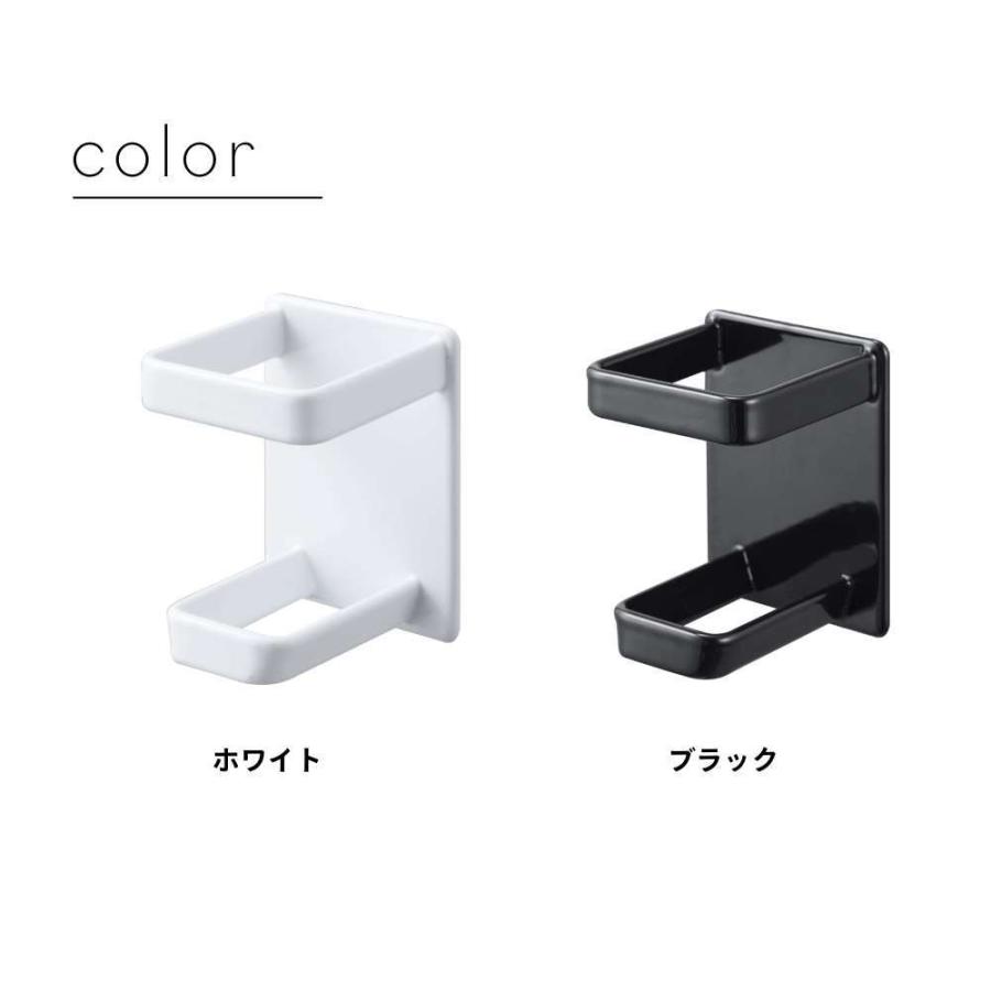 山崎実業 tower タワー マグネットバスルーム電動シェーバーホルダー 4863 4864 | tower | 01