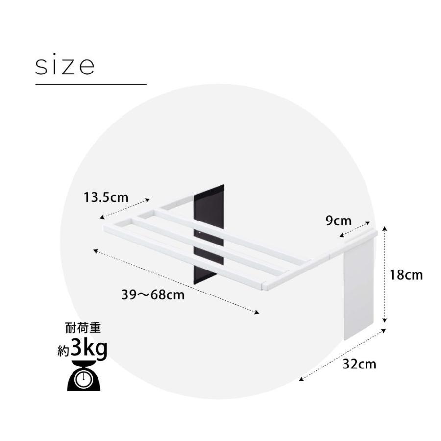 山崎実業 マグネット伸縮洗濯機バスタオルハンガー タワー tower 4873 4874 | tower | 10