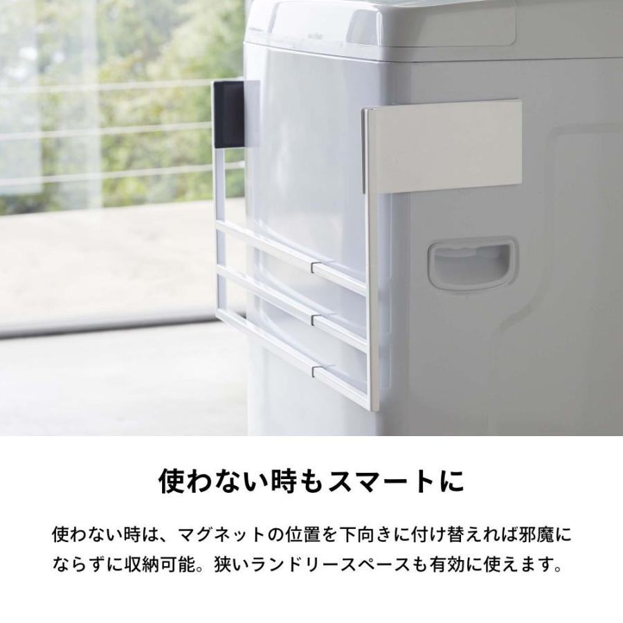 山崎実業 マグネット伸縮洗濯機バスタオルハンガー タワー tower 4873 4874 | tower | 06