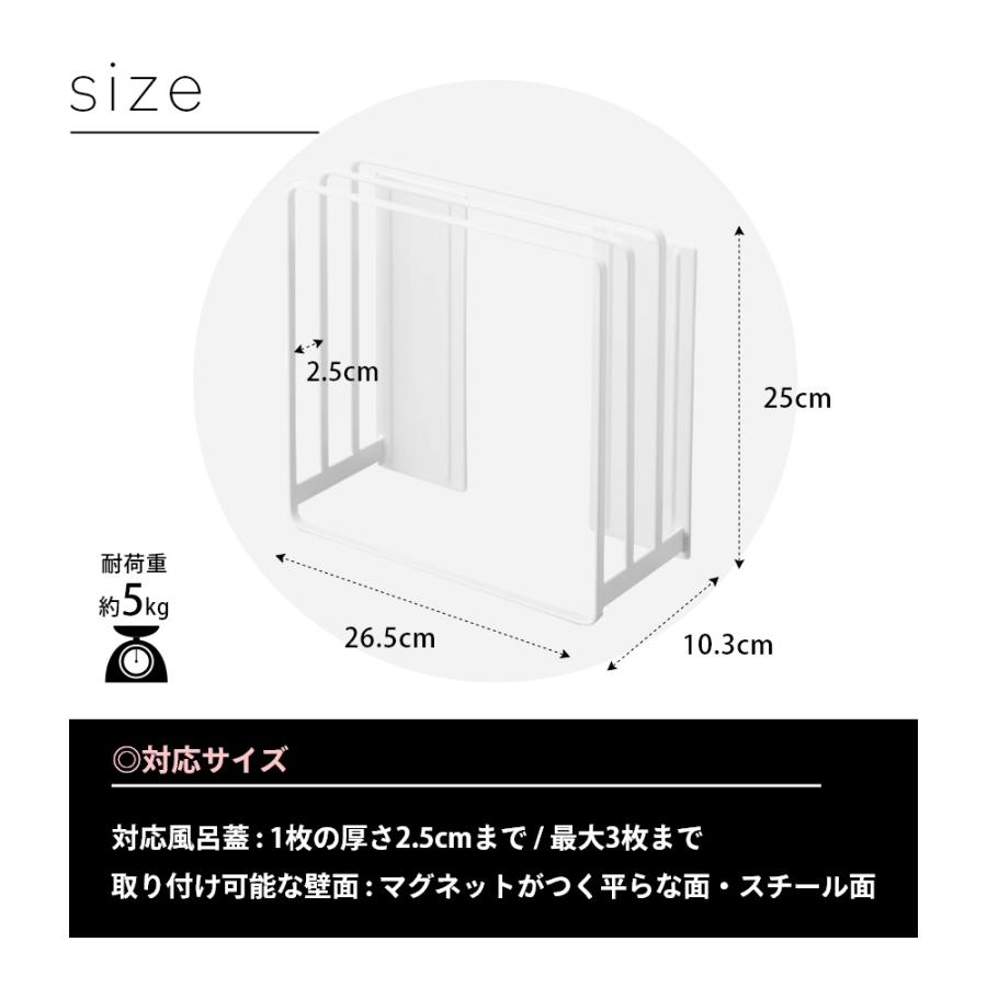 タカラスタンダード お風呂の蓋 2枚　マグネット付き tower 山崎実業 乾きやすいマグネット風呂蓋スタンド タワー 5085 5086