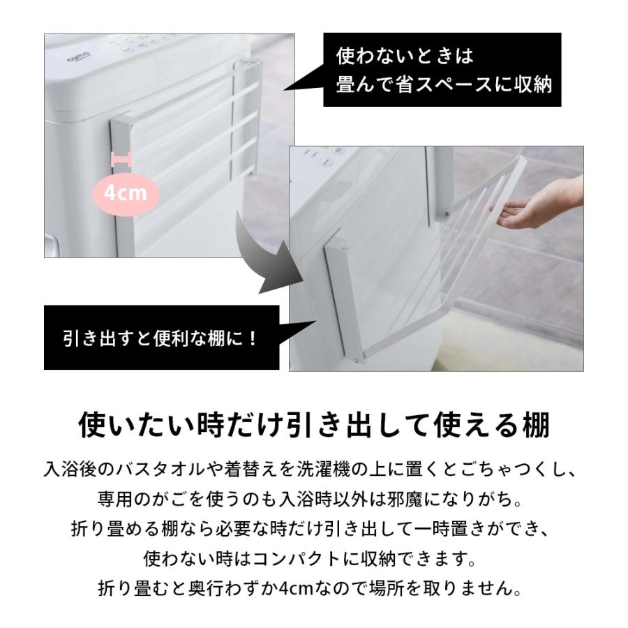 tower 山崎実業 洗濯機横マグネット折り畳み棚 タワー 5096 5097