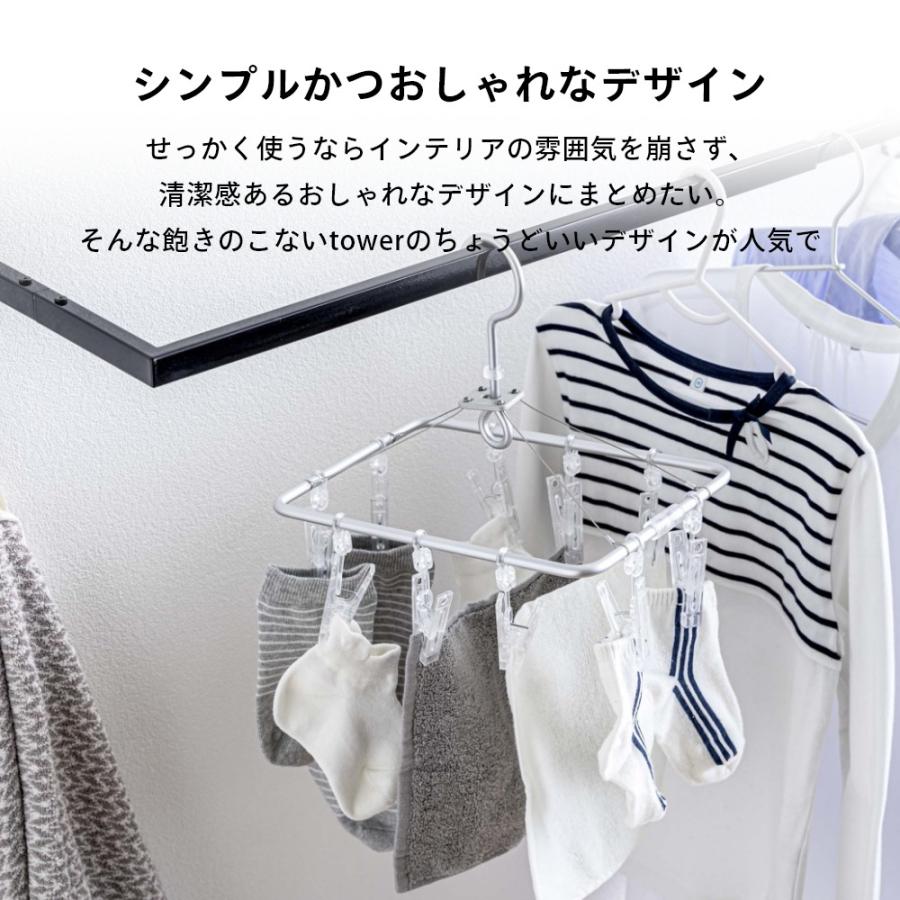 山崎実業 伸縮浴室扉前物干しハンガー タワー tower 5111 5112 | tower | 11