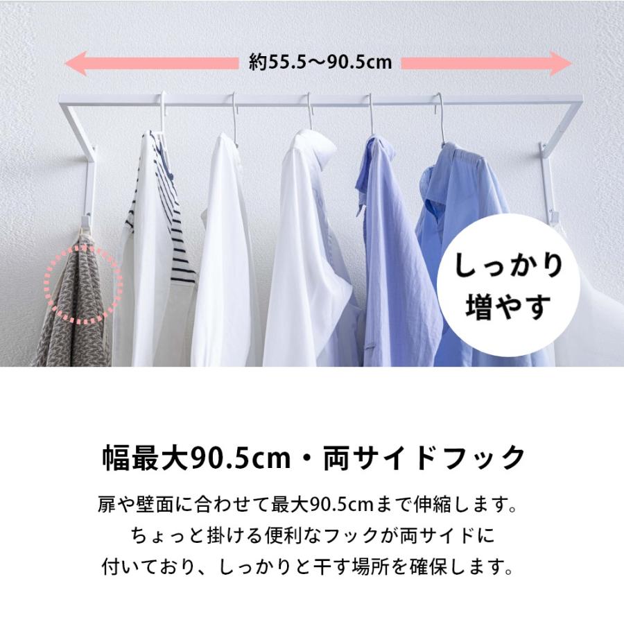 山崎実業 伸縮浴室扉前物干しハンガー タワー tower 5111 5112 | tower | 03