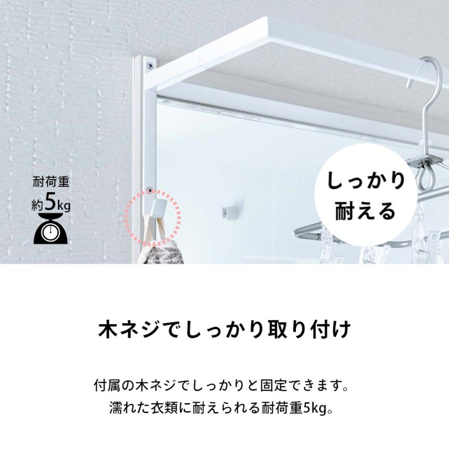 山崎実業 伸縮浴室扉前物干しハンガー タワー tower 5111 5112 | tower | 05