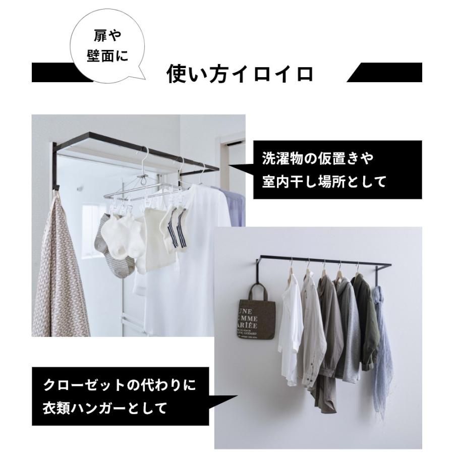 山崎実業 伸縮浴室扉前物干しハンガー タワー tower 5111 5112 | tower | 07