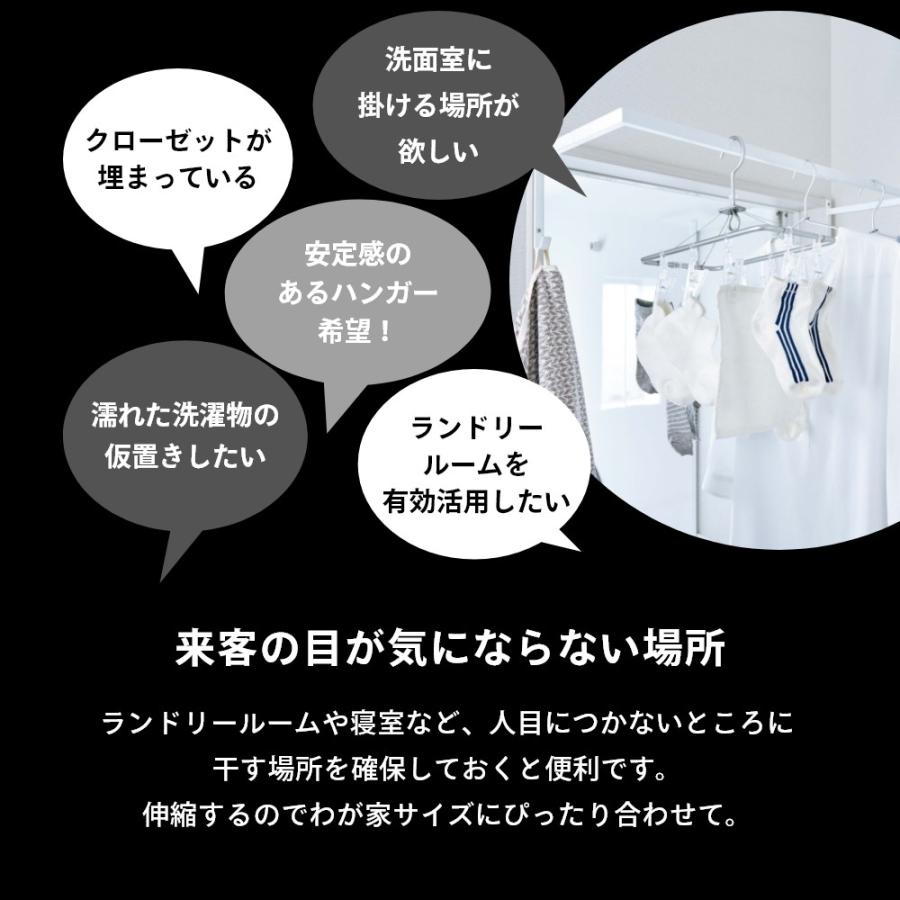 山崎実業 伸縮浴室扉前物干しハンガー タワー tower 5111 5112 | tower | 08