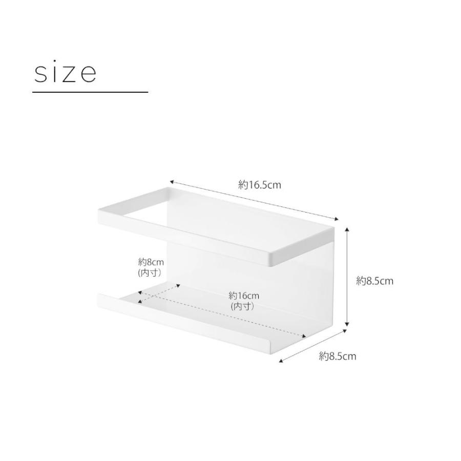 山崎実業 tower タワー マグネットラック 5128 5129 | tower | 02