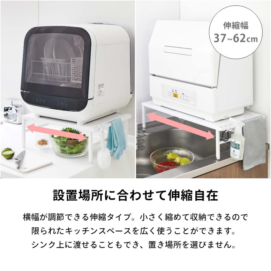 tower 山崎実業 伸縮食洗機ラック タワー 5181 5182
