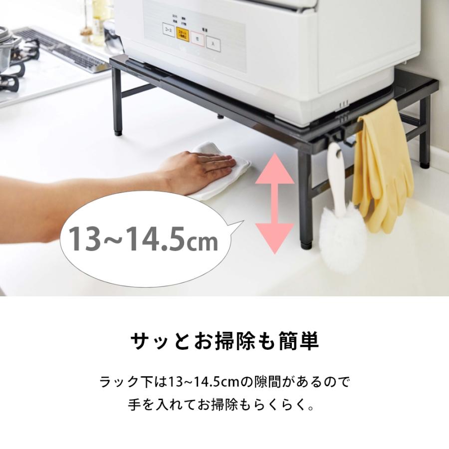 tower 山崎実業 伸縮食洗機ラック タワー 5181 5182 