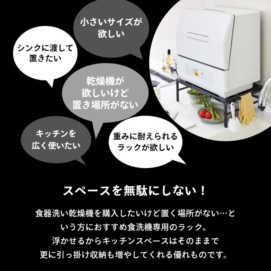 tower 山崎実業 伸縮食洗機ラック タワー 5181 5182