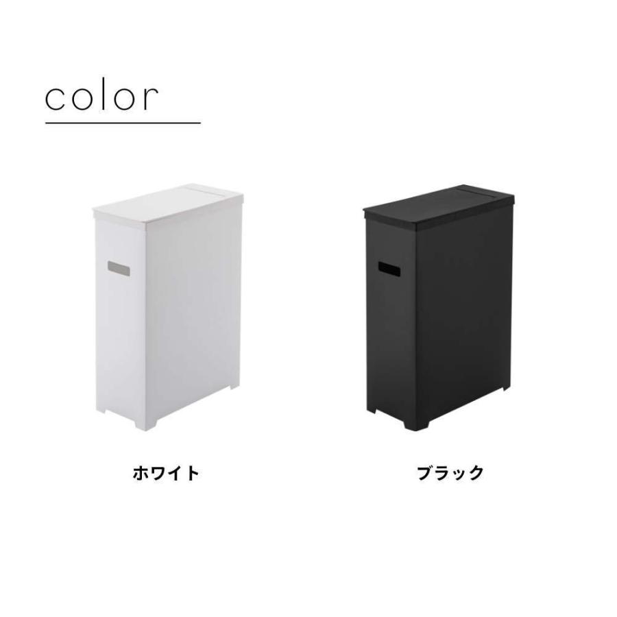 tower 山崎実業 タワー スリム蓋付きゴミ箱 2個組 5205 5206