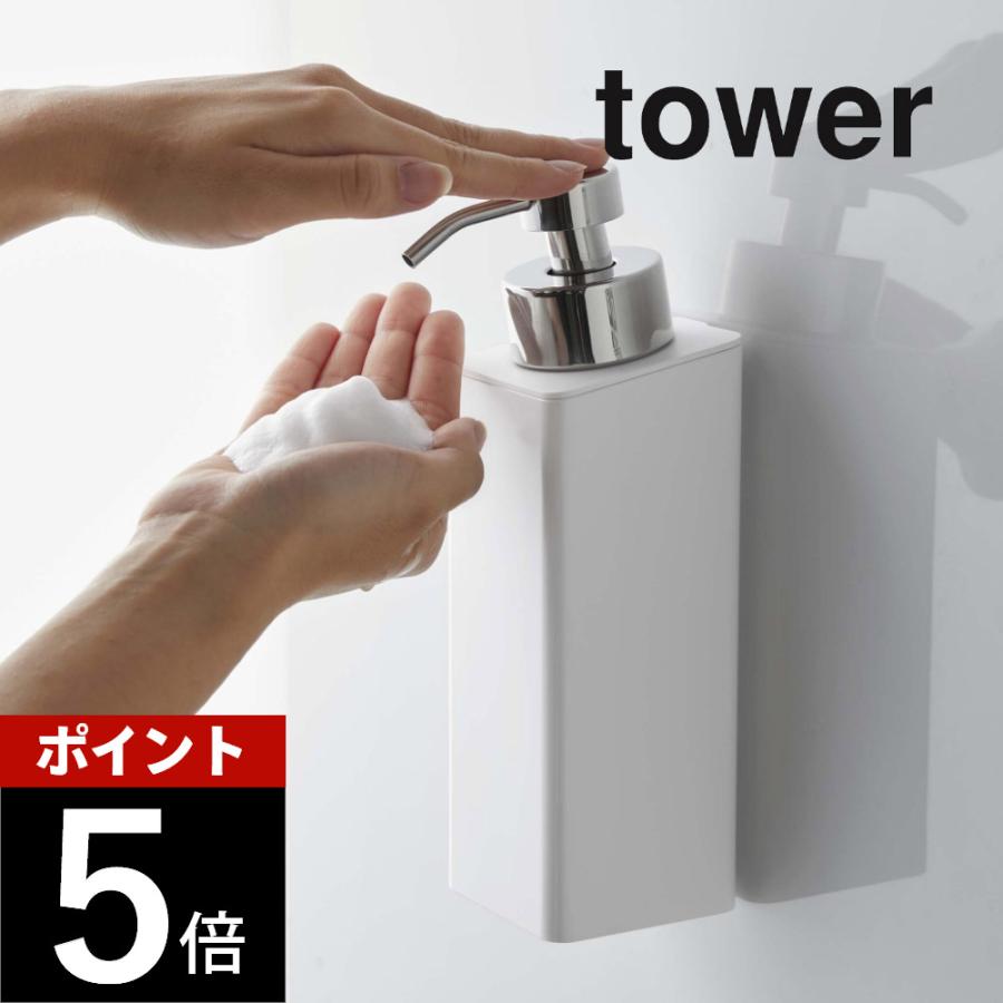引取限定 直径約65cm 山崎ディスプレイhrbtkk00　二つまとめ買い 正規販売店】引っ掛けディスペンサースタンド タワー 2段 山崎実業