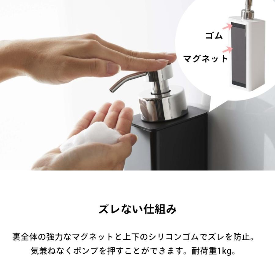 tower 山崎実業 マグネットツーウェイディスペンサー タワー 泡タイプ
