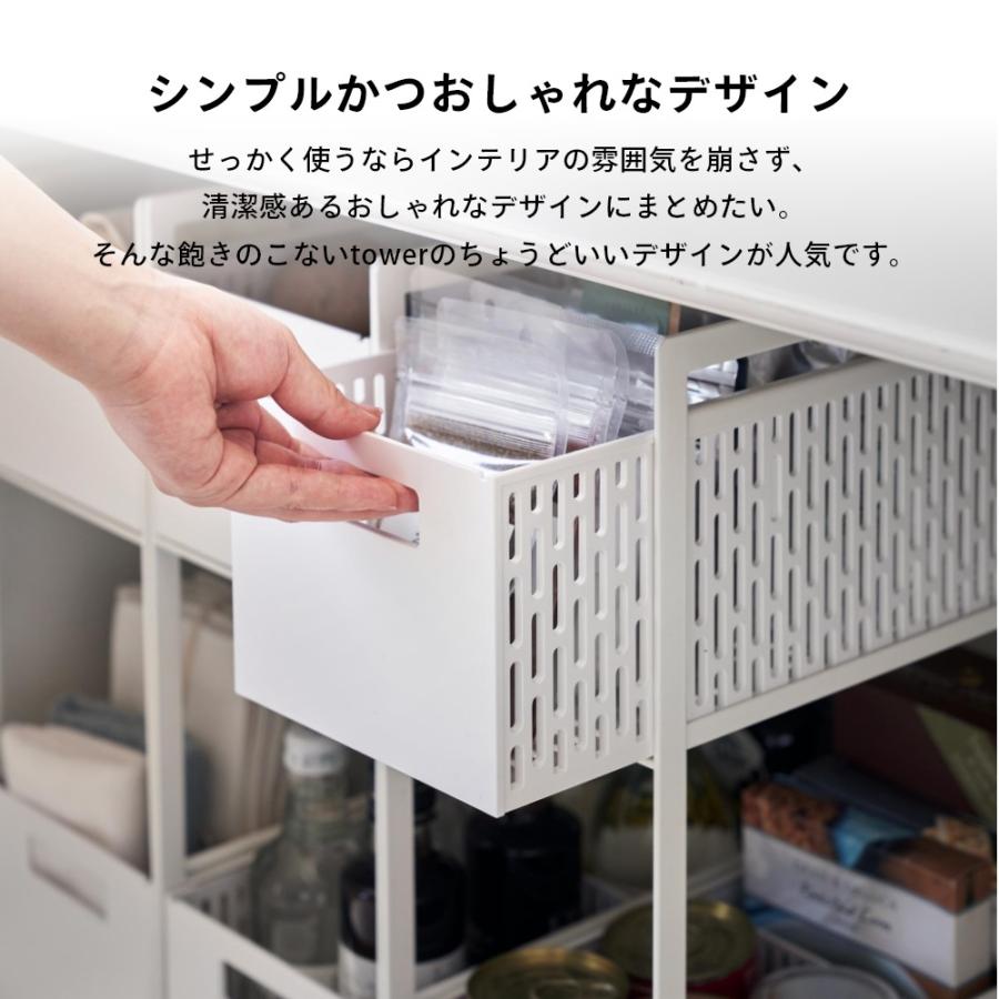 tower 山崎実業 シンク下収納バスケット タワー 2段 5218 5219 母の日