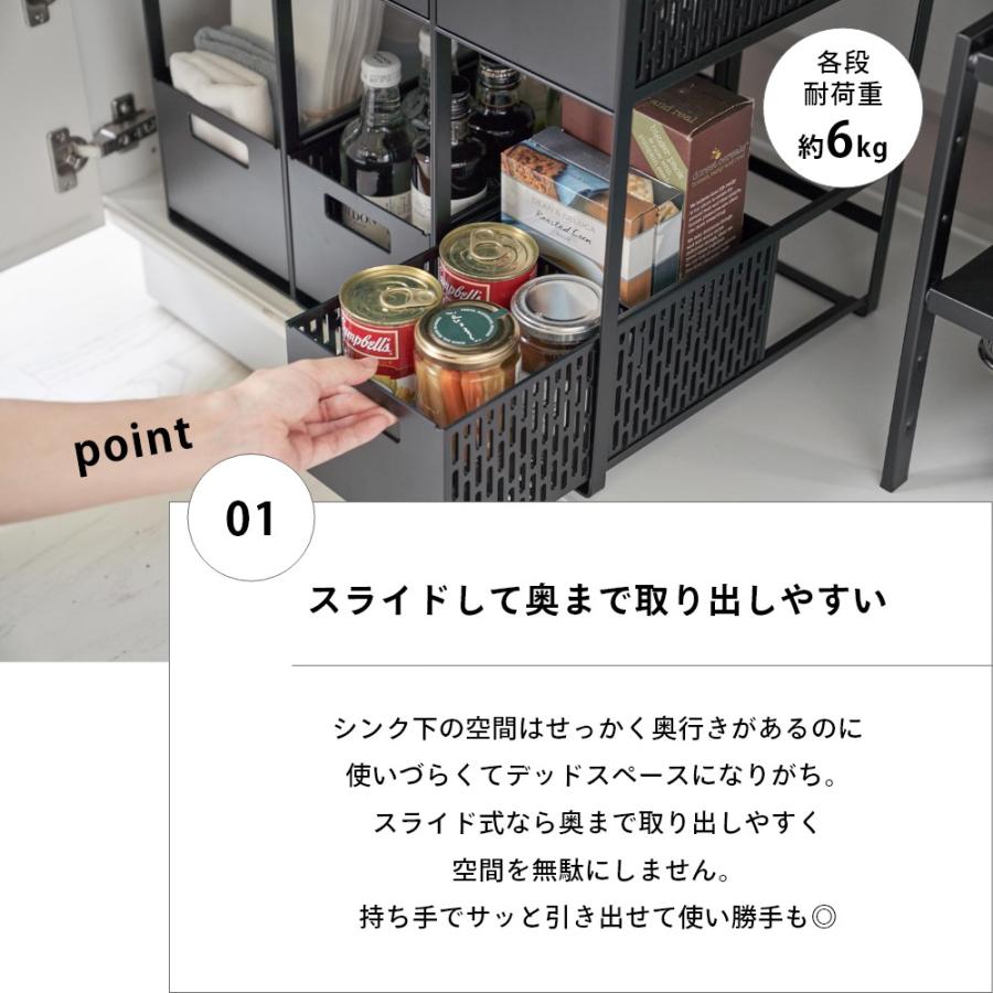 収納バスケット 2段 シンク下　タワー 2個セット　スライド 引き出し 5218 楽天市場】山崎実業 シンク下収納バスケット 2段 タワー tower シンク
