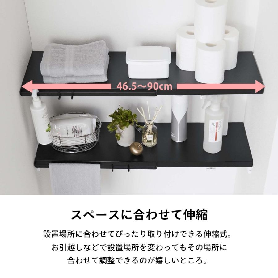 tower 山崎実業 伸縮 つっぱり棒用棚板 タワー L 5322 5323 父の日