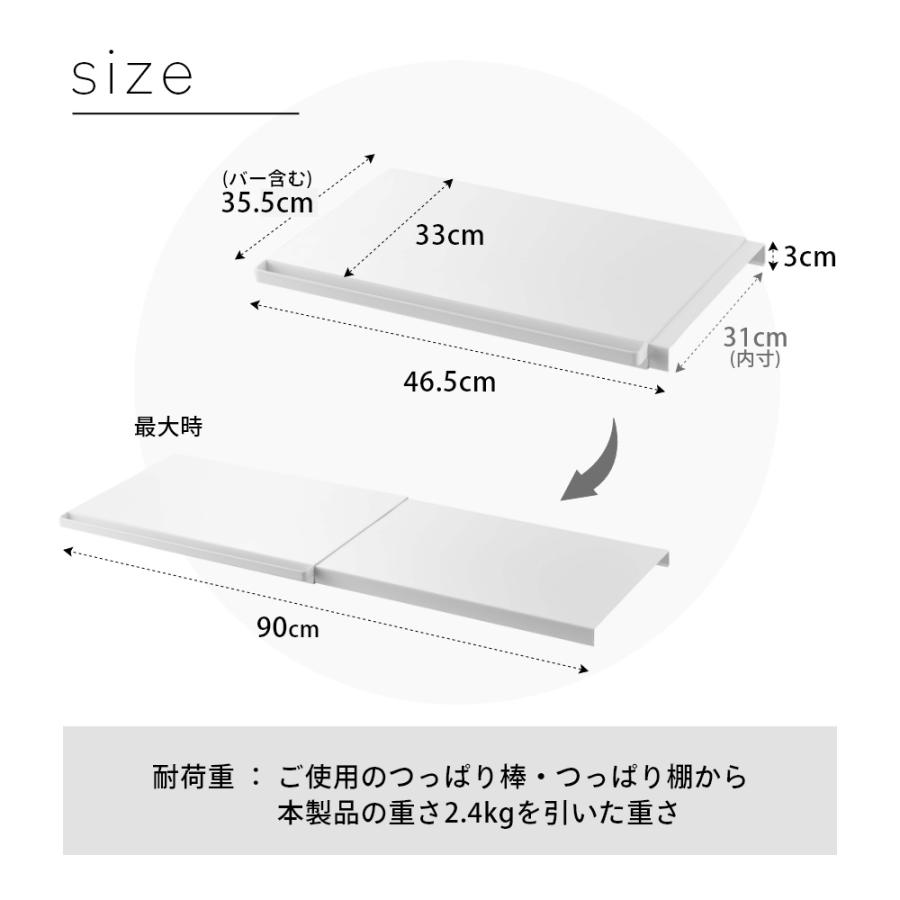 山崎実業 伸縮 つっぱり棒用棚板 タワー Ｌ tower 5322 5323｜transit｜10