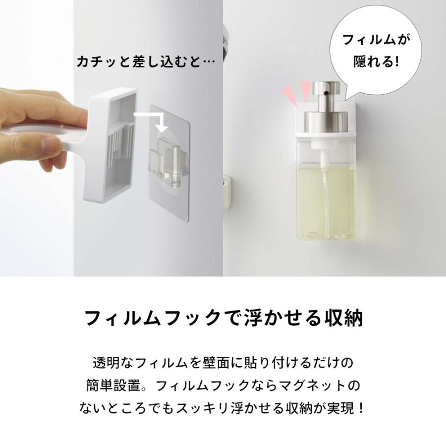 山崎実業 フィルムフックディスペンサーホルダー タワー 泡タイプ tower 5347 5348 | tower | 02