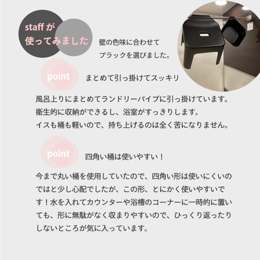 山崎実業 引っ掛け風呂イス 座面高25cm＆マグネット&引っ掛け湯おけ タワー 2点セットtower 5383/5378 5384/5379 | tower | 07