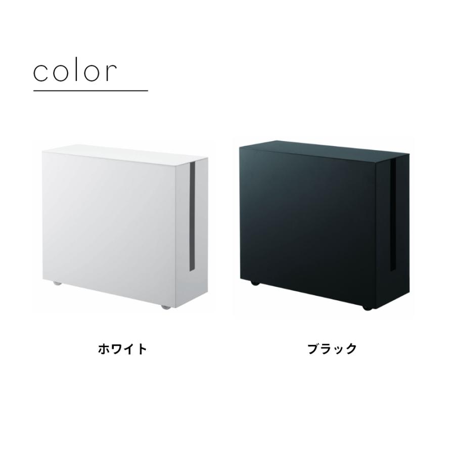 山崎実業 tower タワー キャスター付きケーブル収納ラック 5403 5404 | tower | 01