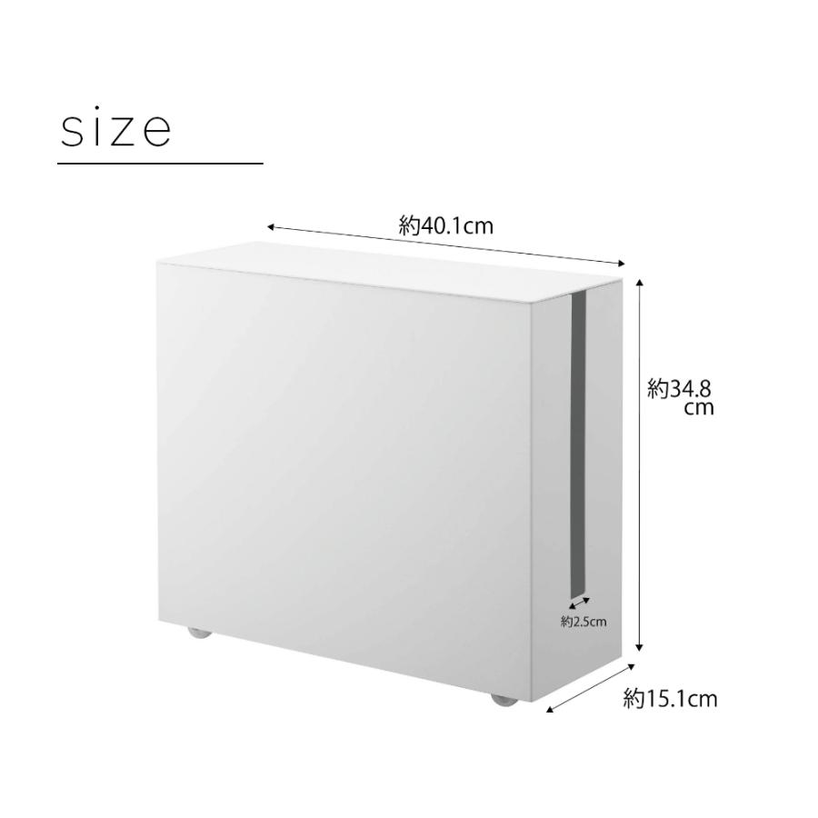 山崎実業 tower タワー キャスター付きケーブル収納ラック 5403 5404 | tower | 02