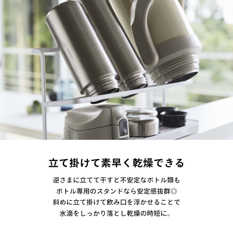 tower 山崎実業 ワイドジャグボトルスタンド タワー 5409 5410