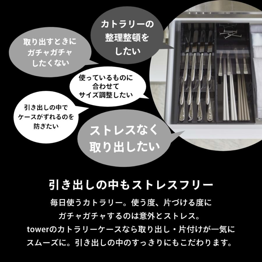 tower 山崎実業 立体斜めカトラリーケース タワー 2点セット 5413 5414