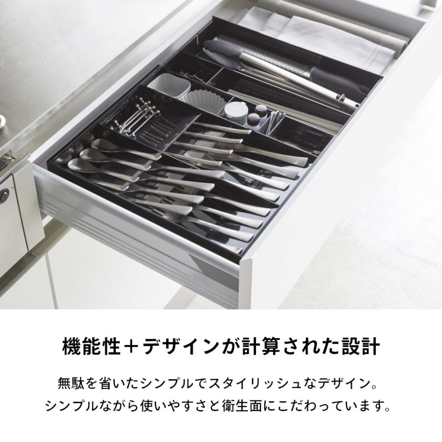 tower 山崎実業 タワー 立体横伸縮カトラリーケース 5415 5416 母の日
