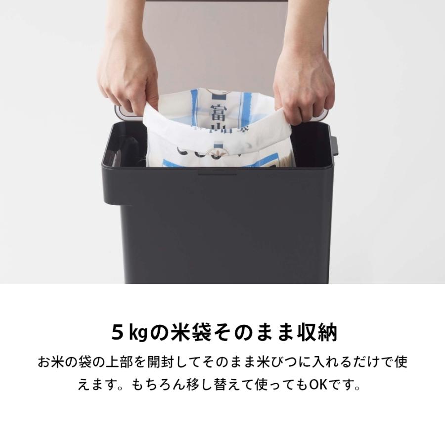 tower 山崎実業 密閉米びつ タワー 10kg 計量カップ付 5423 5424 父の