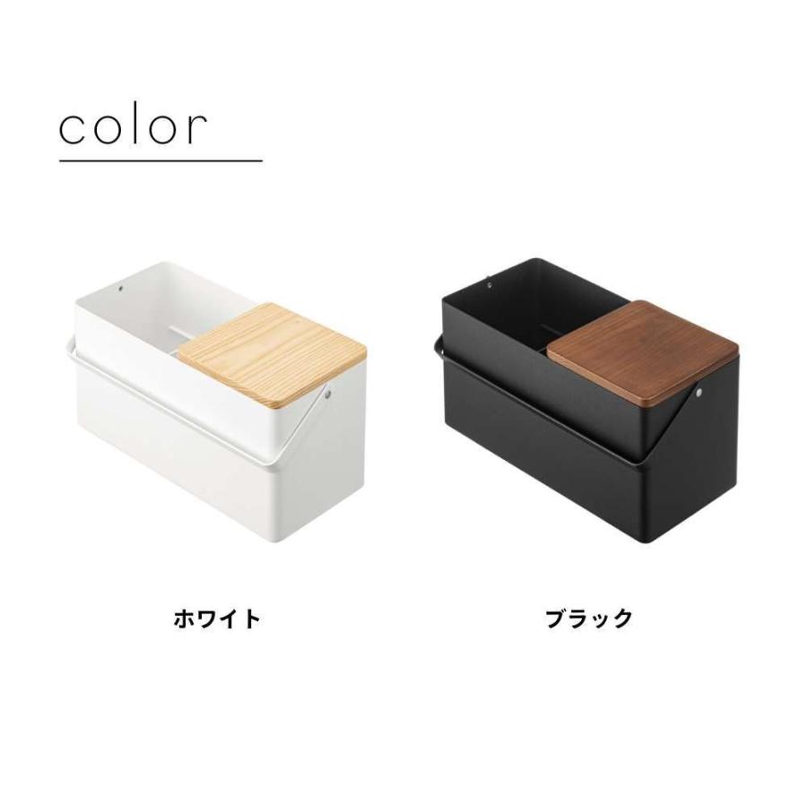 山崎実業 tower タワー メイクボックス 5453 5454 | tower | 01