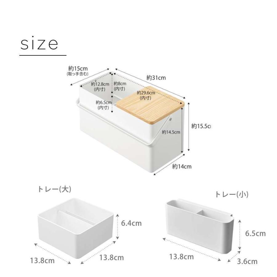 山崎実業 tower タワー メイクボックス 5453 5454 | tower | 02