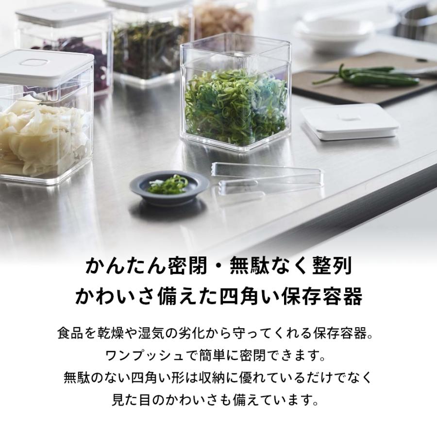 tower 山崎実業 トング付き バルブ付き密閉保存容器 タワー 5467 5468